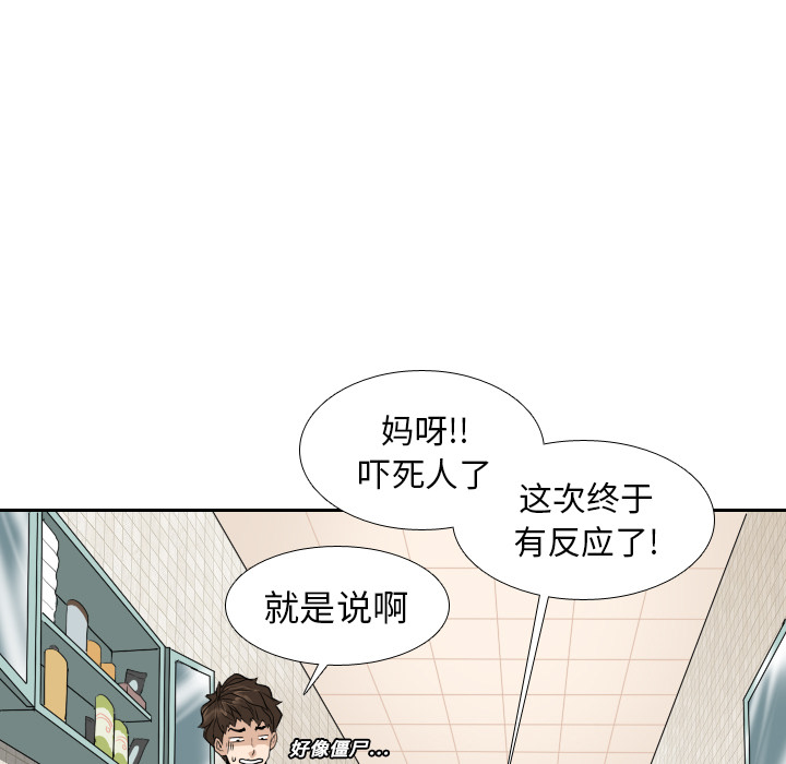 第11话31