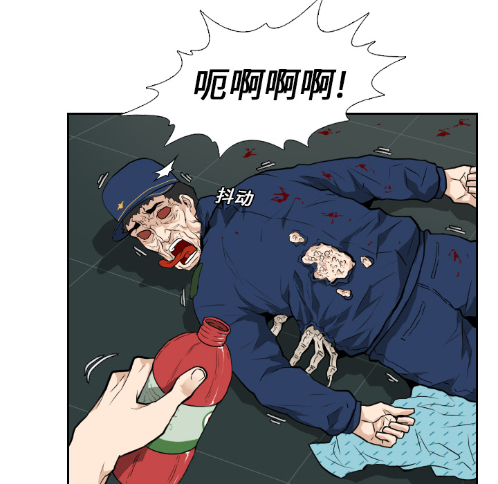 第11话34