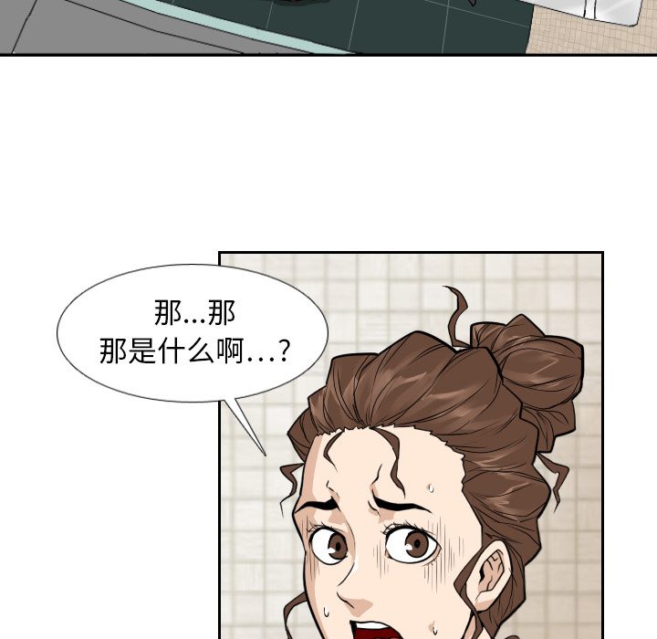 第11话44