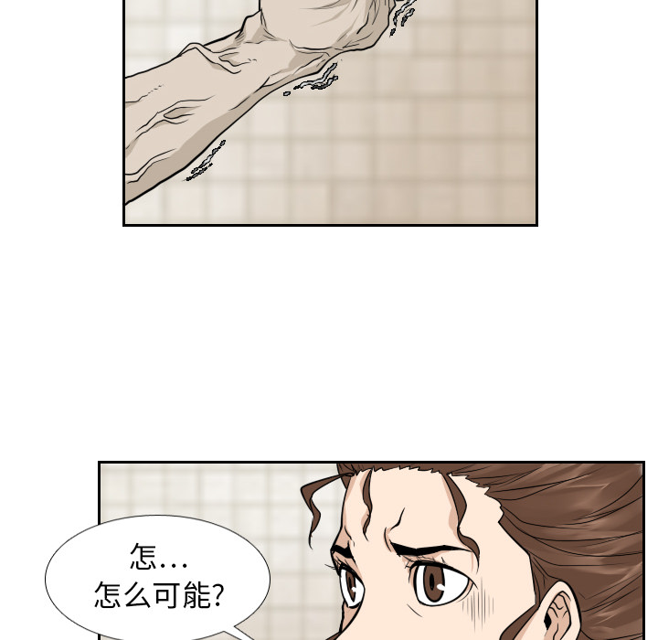 第11话50