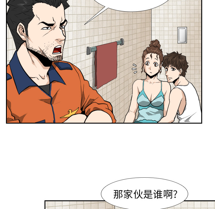 第11话52