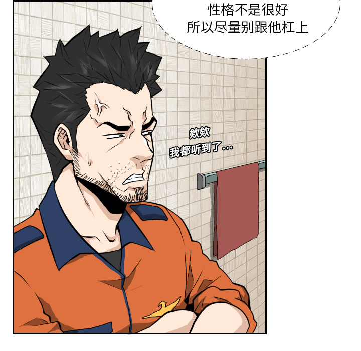 第11话54