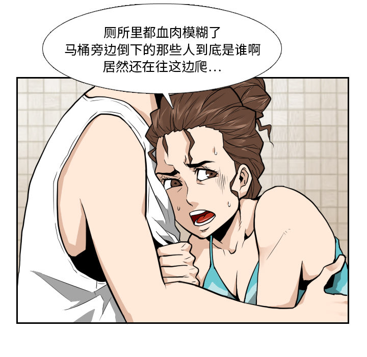 第11话57
