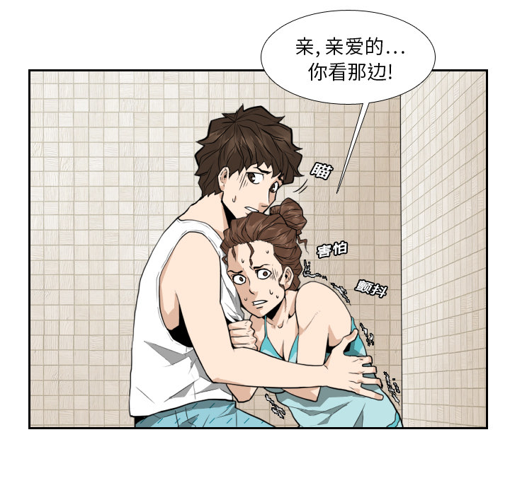第11话59