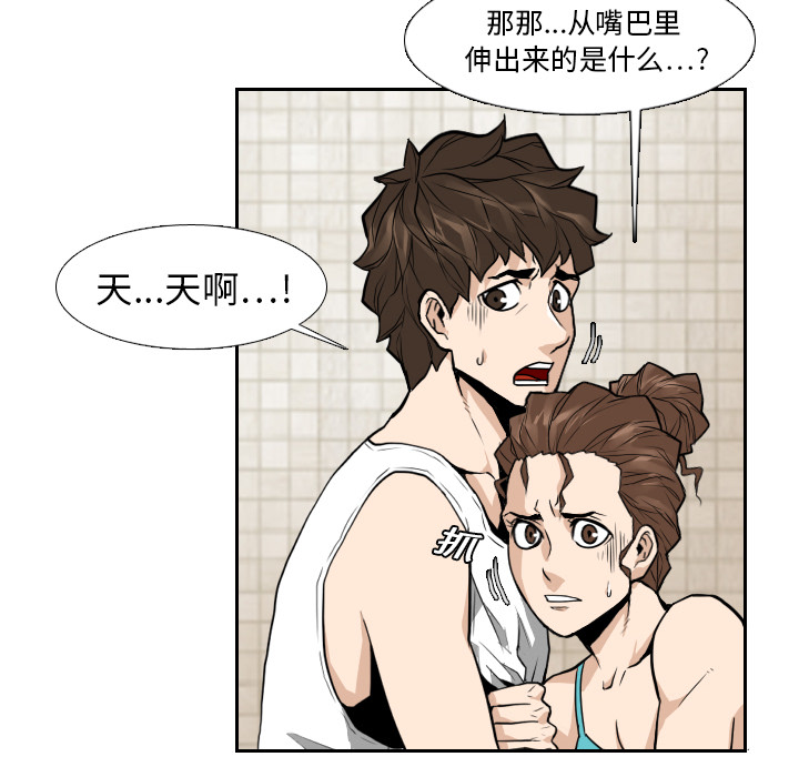 第11话66