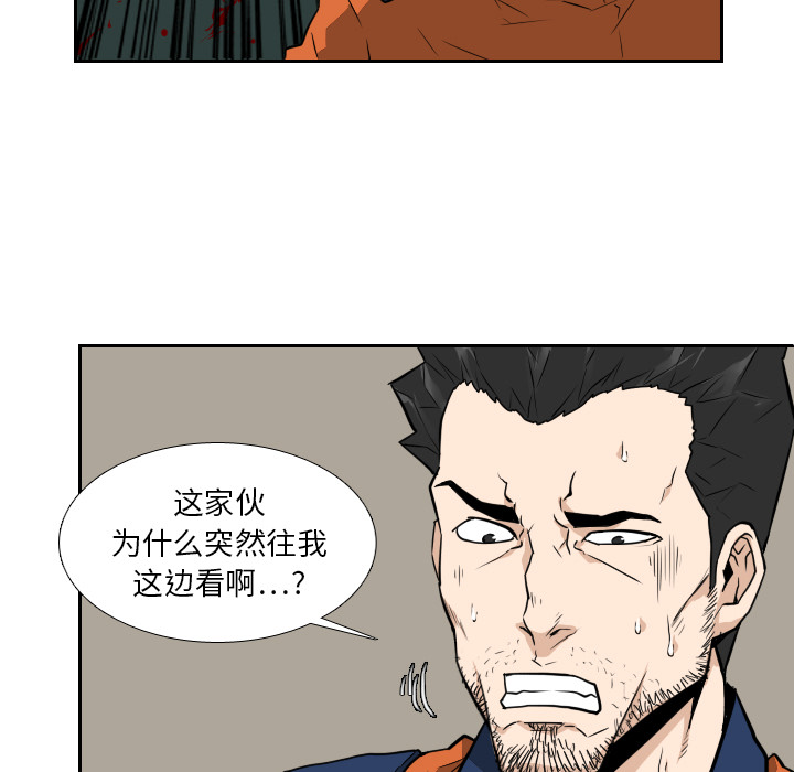第11话81