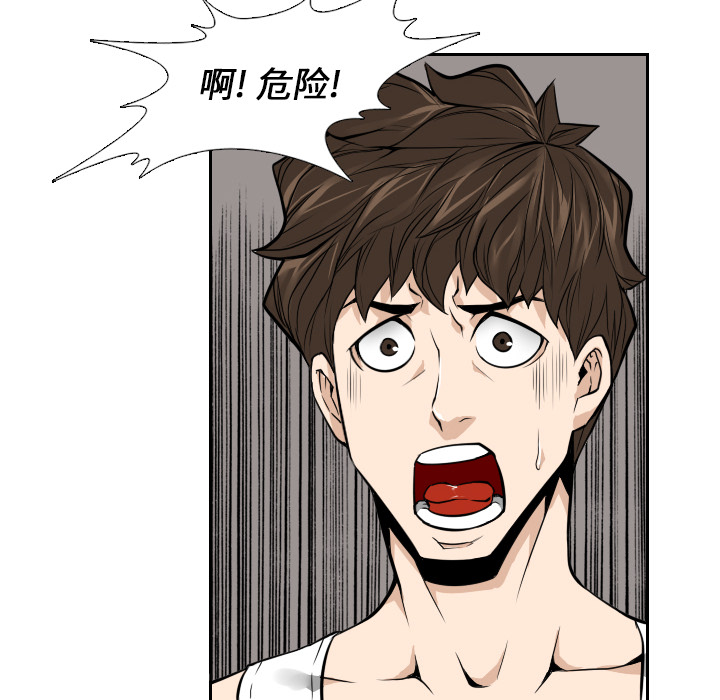 第11话88