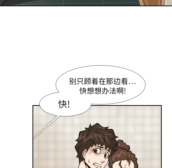 第12话23