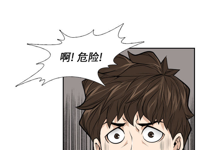 第12话3