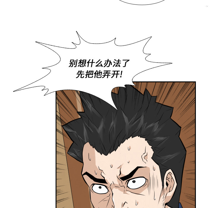 第12话32