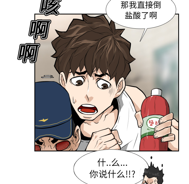 第12话36
