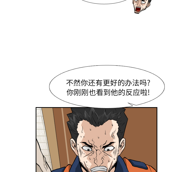 第12话37