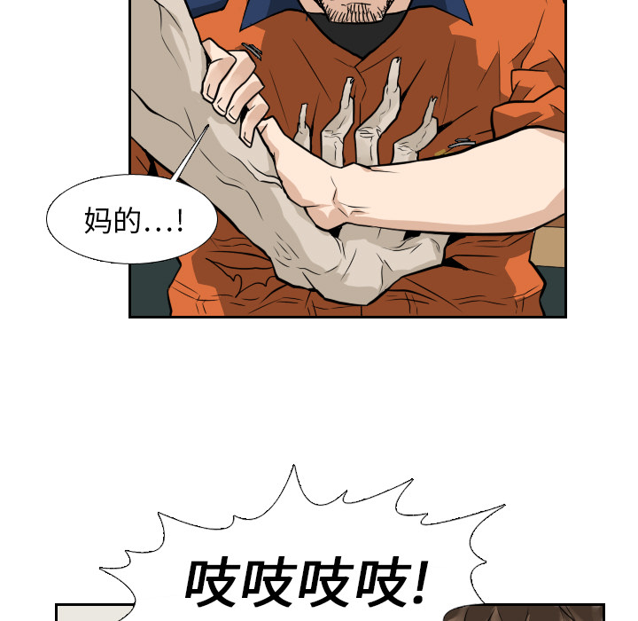 第12话38
