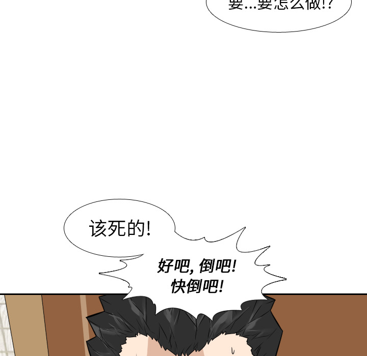 第12话40