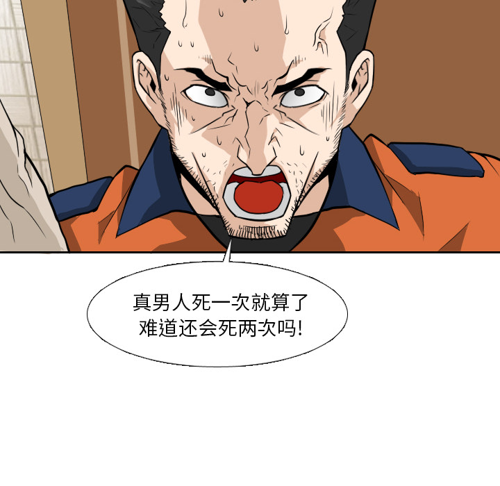 第12话41