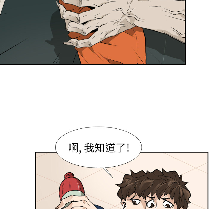 第12话47