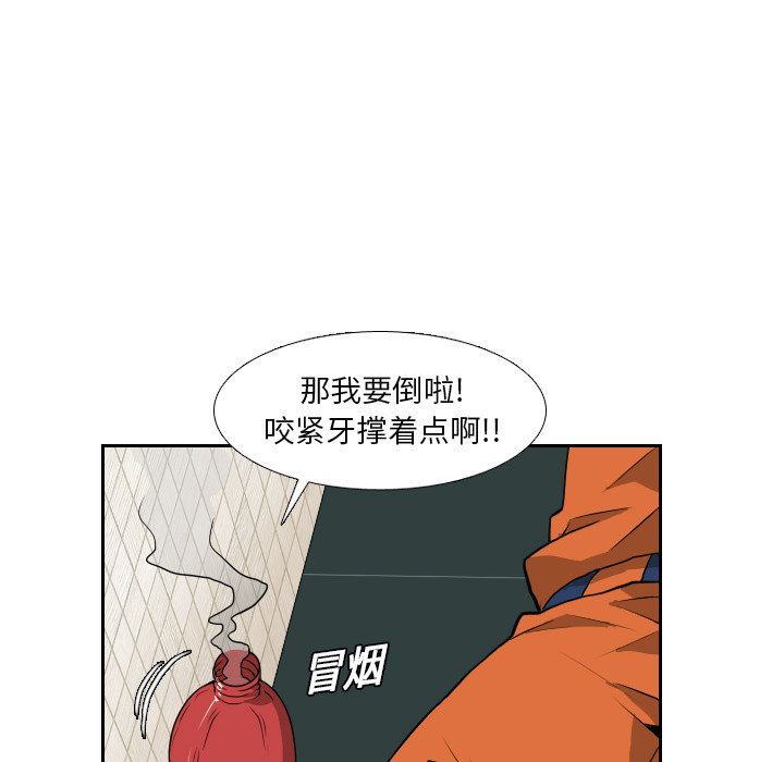 第12话49