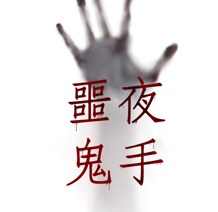 第12话5