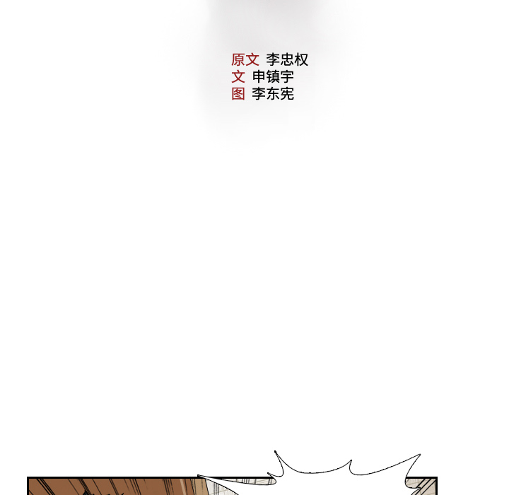 第12话6