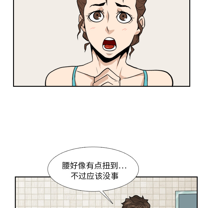 第12话65