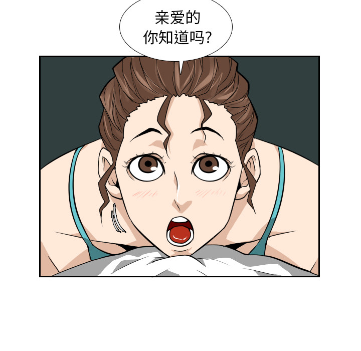 第12话68