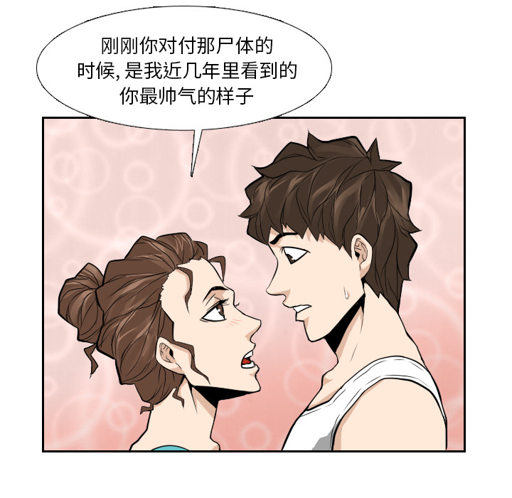 第12话69