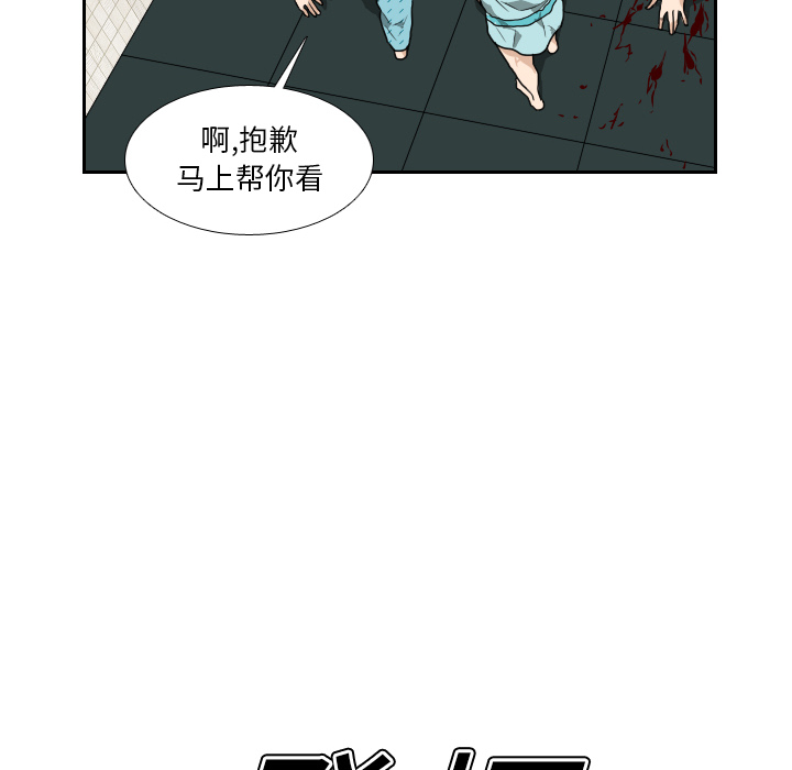 第12话75