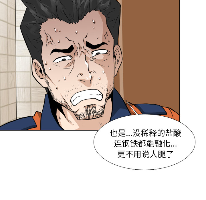 第12话79