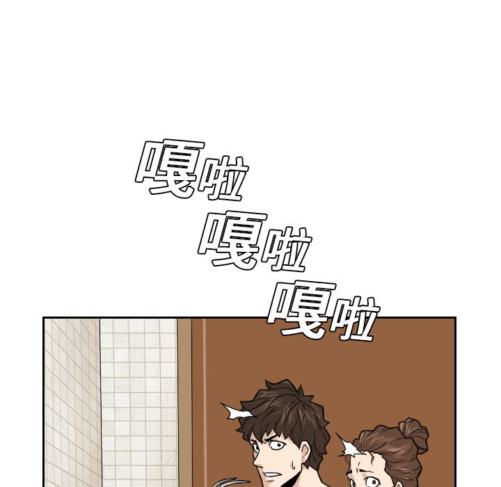 第12话80