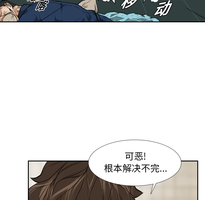 第13话10