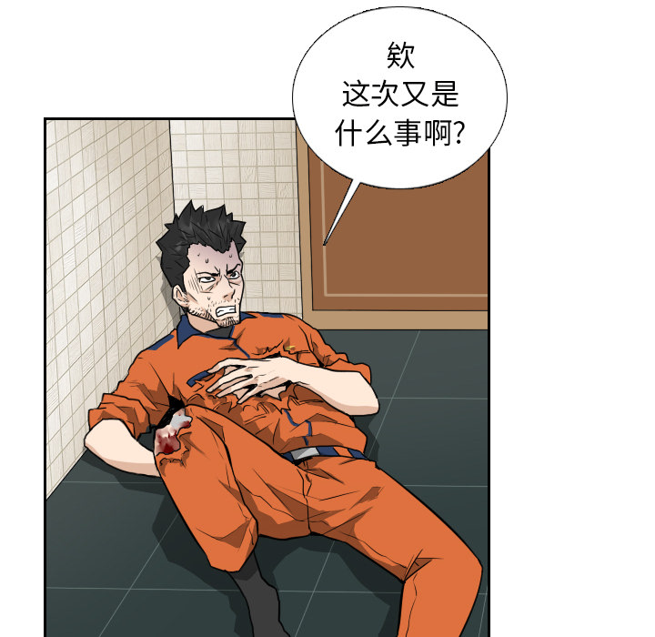 第13话12