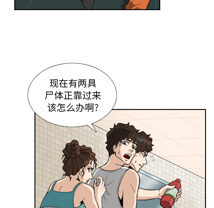 第13话13