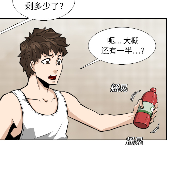 第13话16
