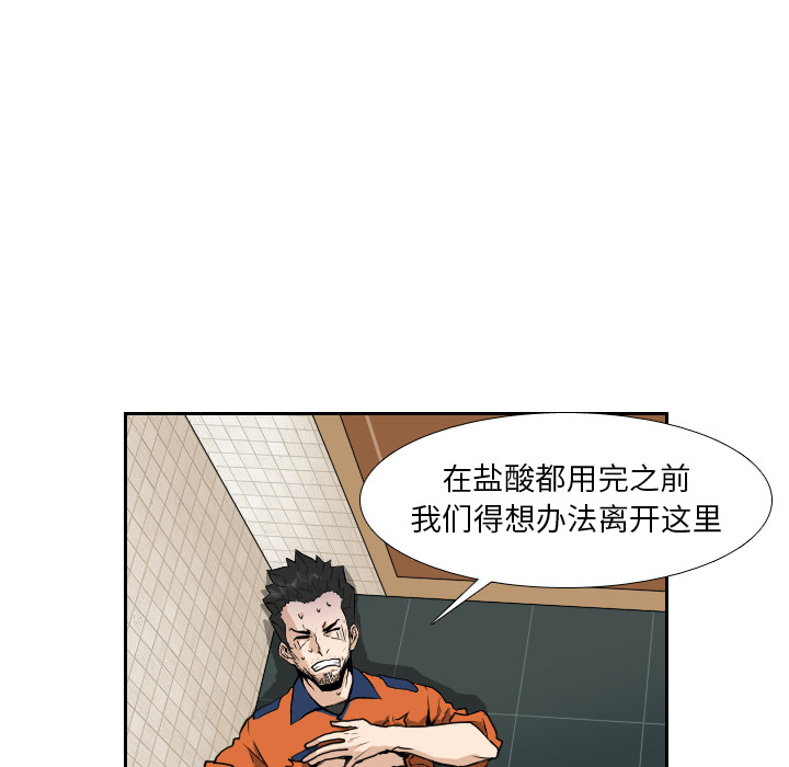 第13话17