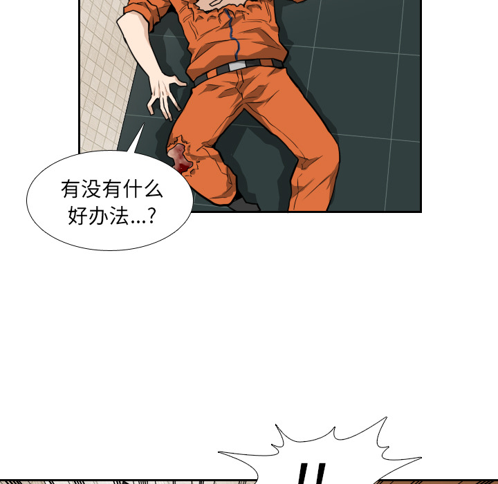 第13话18