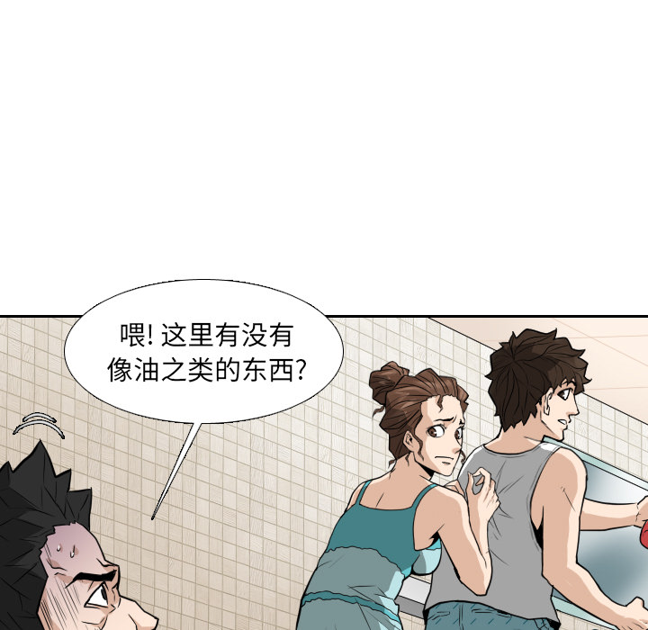 第13话20