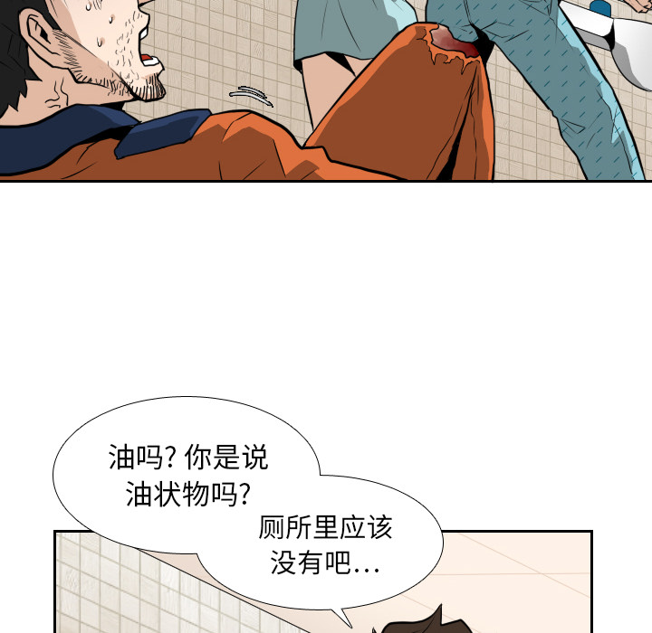 第13话21