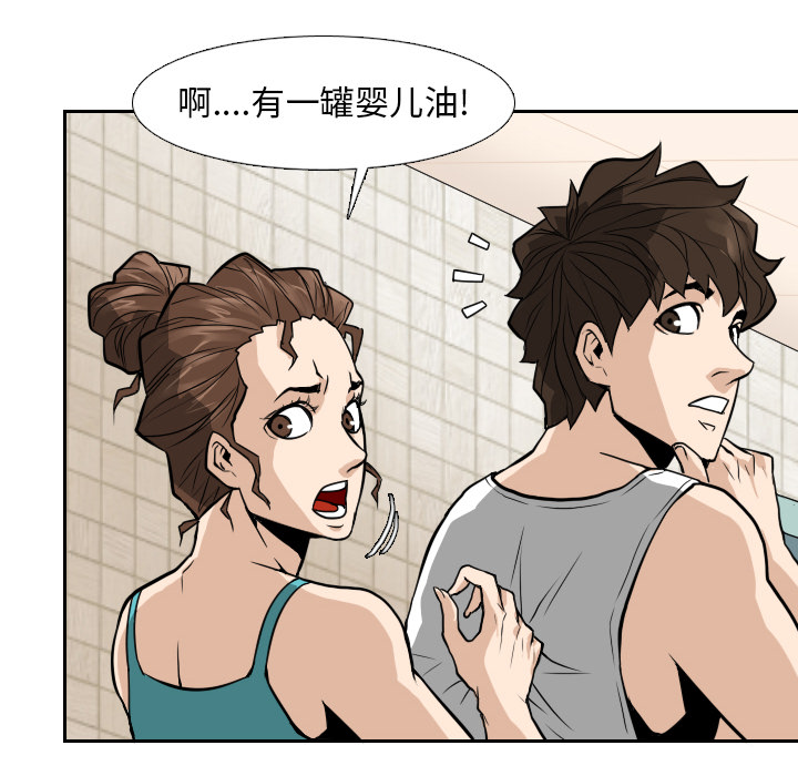 第13话23
