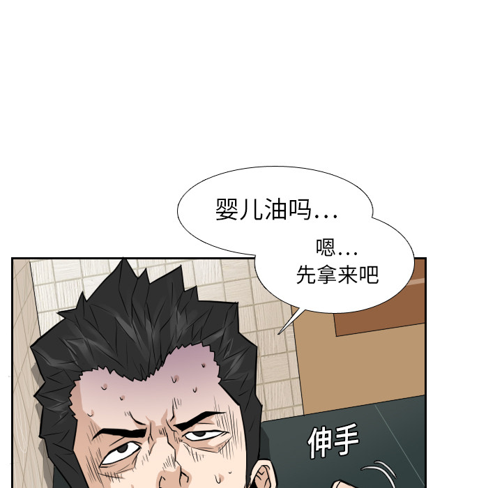 第13话24