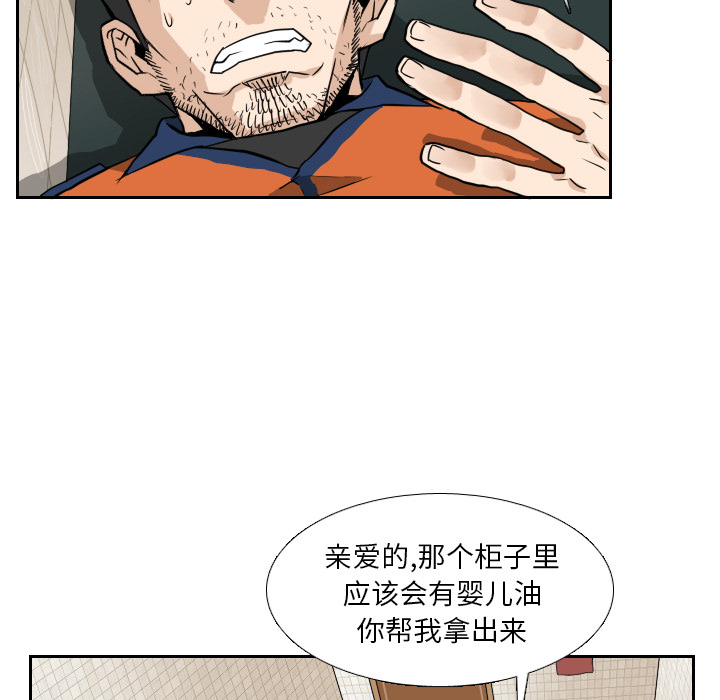 第13话25