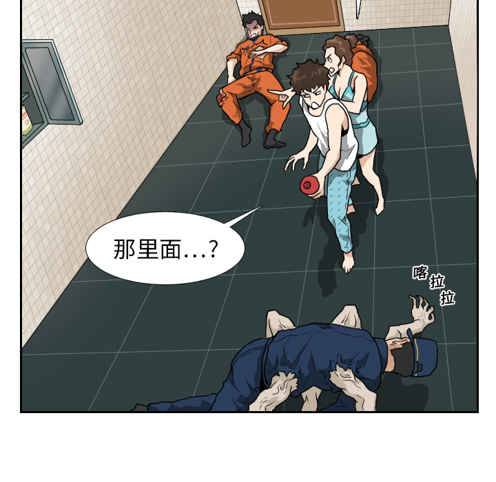 第13话26