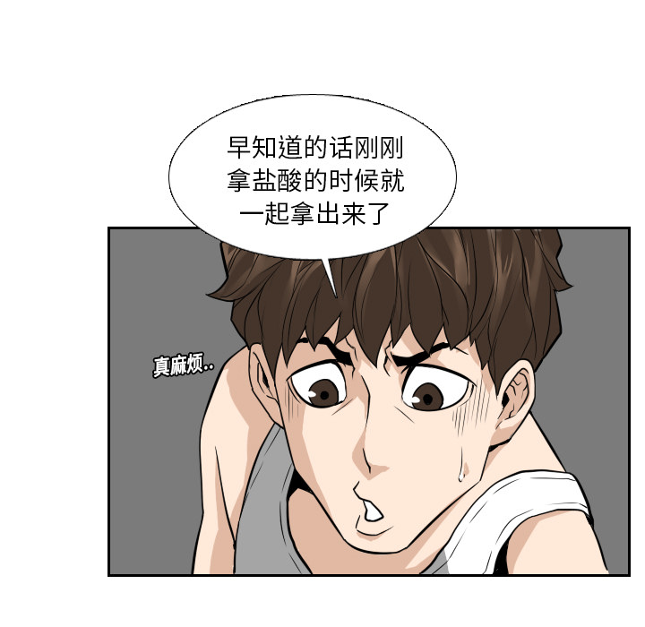 第13话27