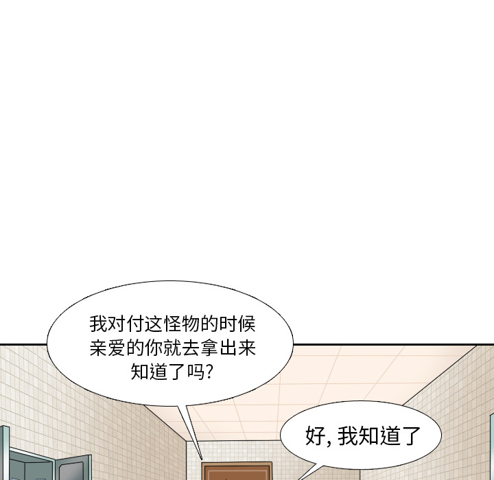 第13话28