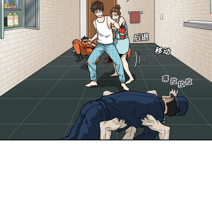 第13话29