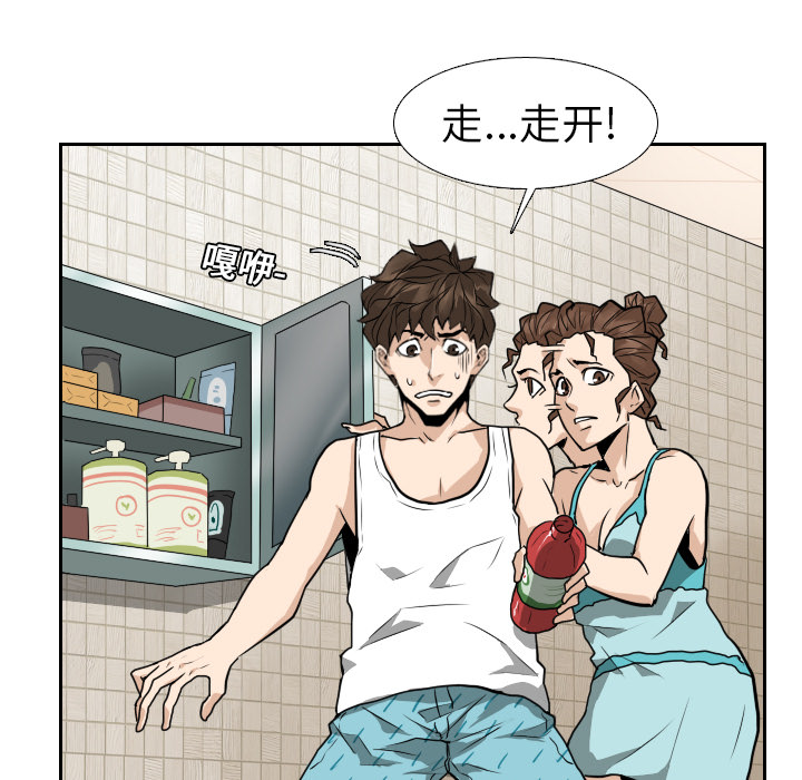 第13话30