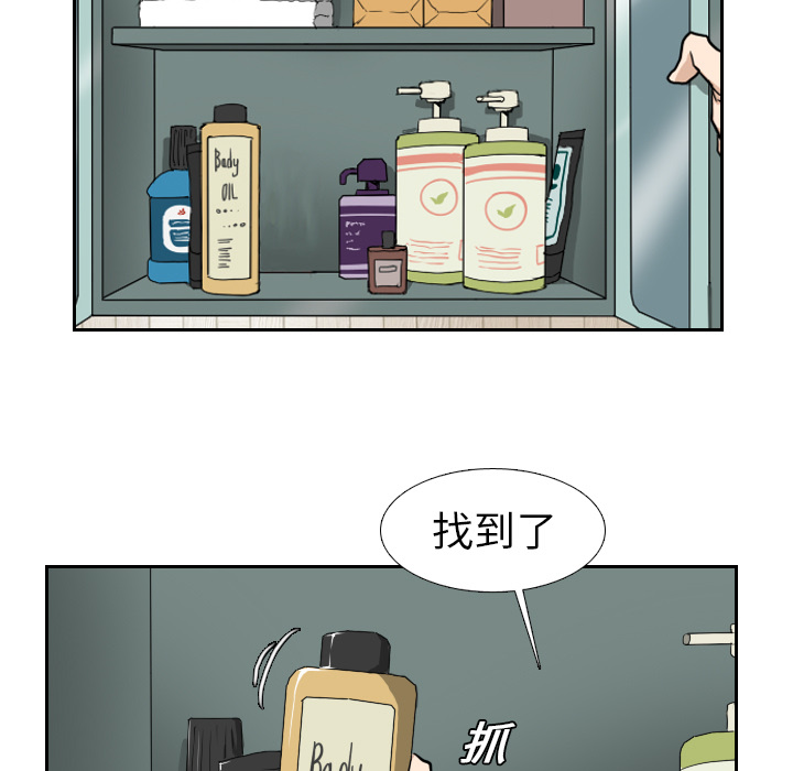 第13话32