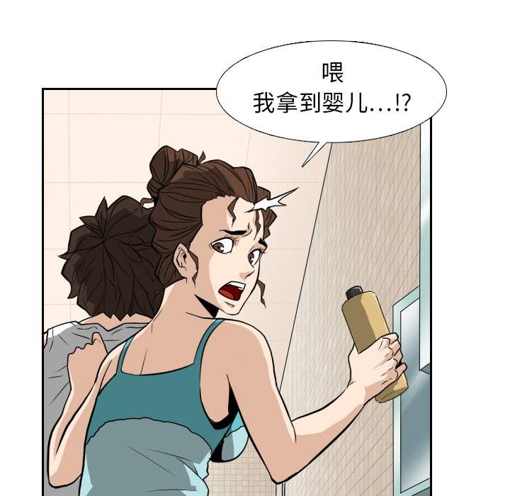 第13话34