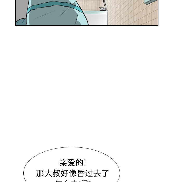 第13话35