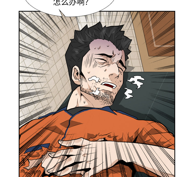 第13话36