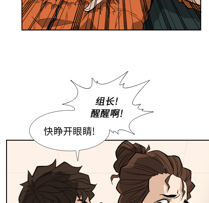 第13话37